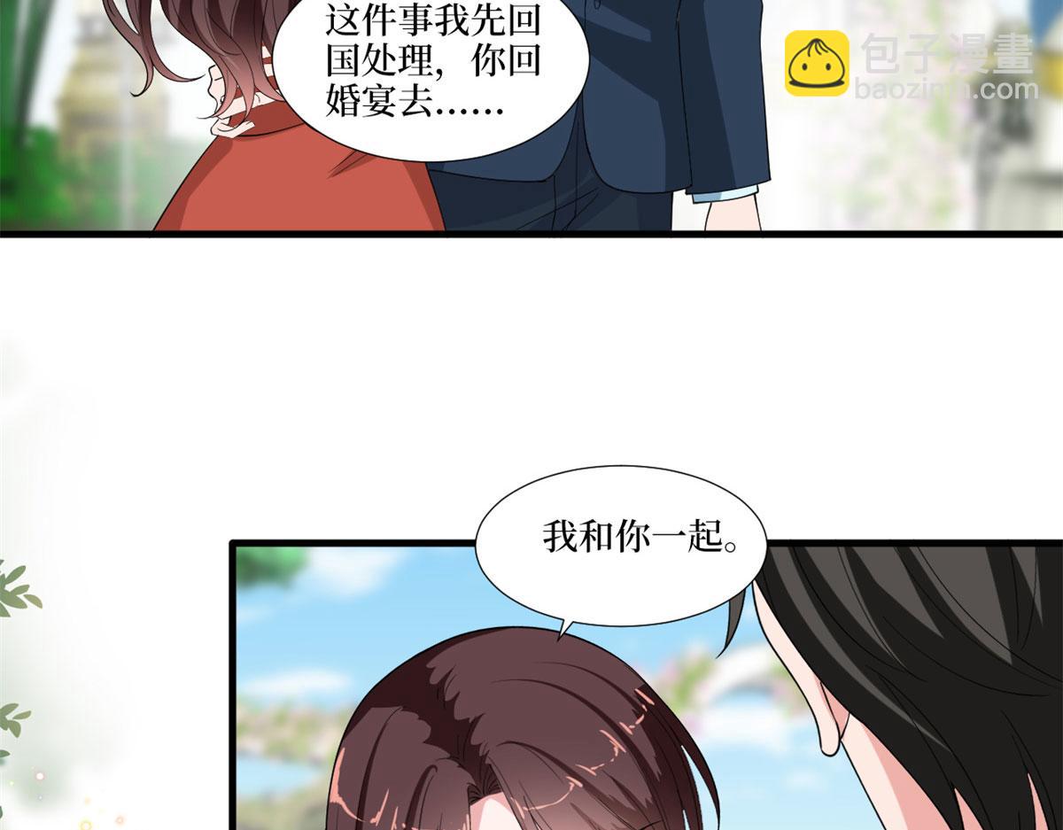 第205话 报警10