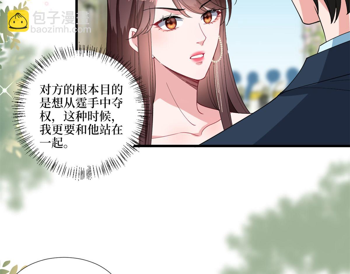 第205话 报警11