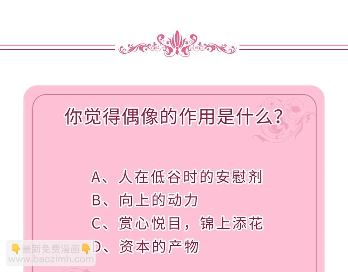 第205话 报警111
