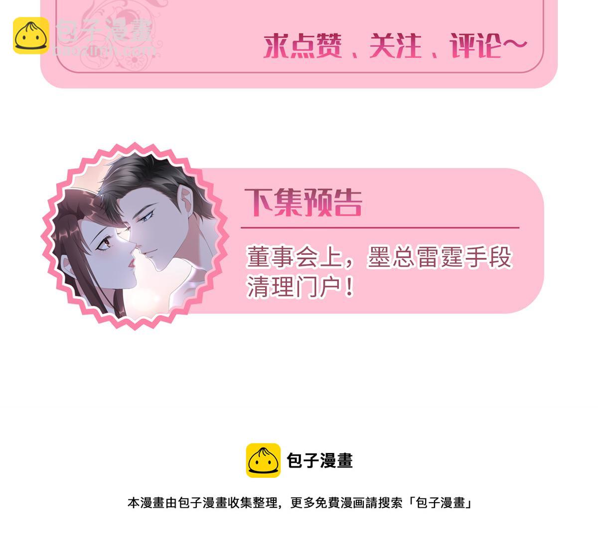第205话 报警112