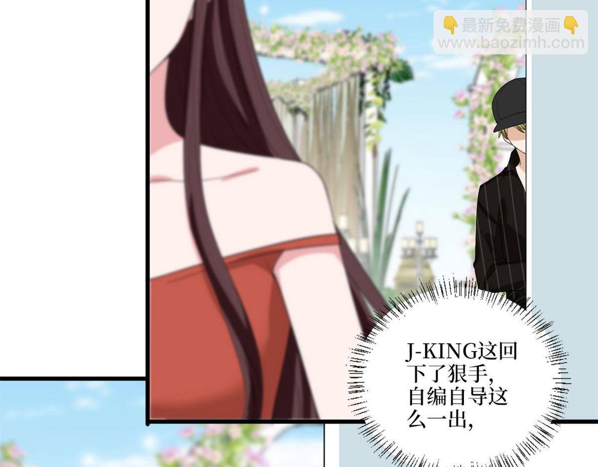 第205话 报警14