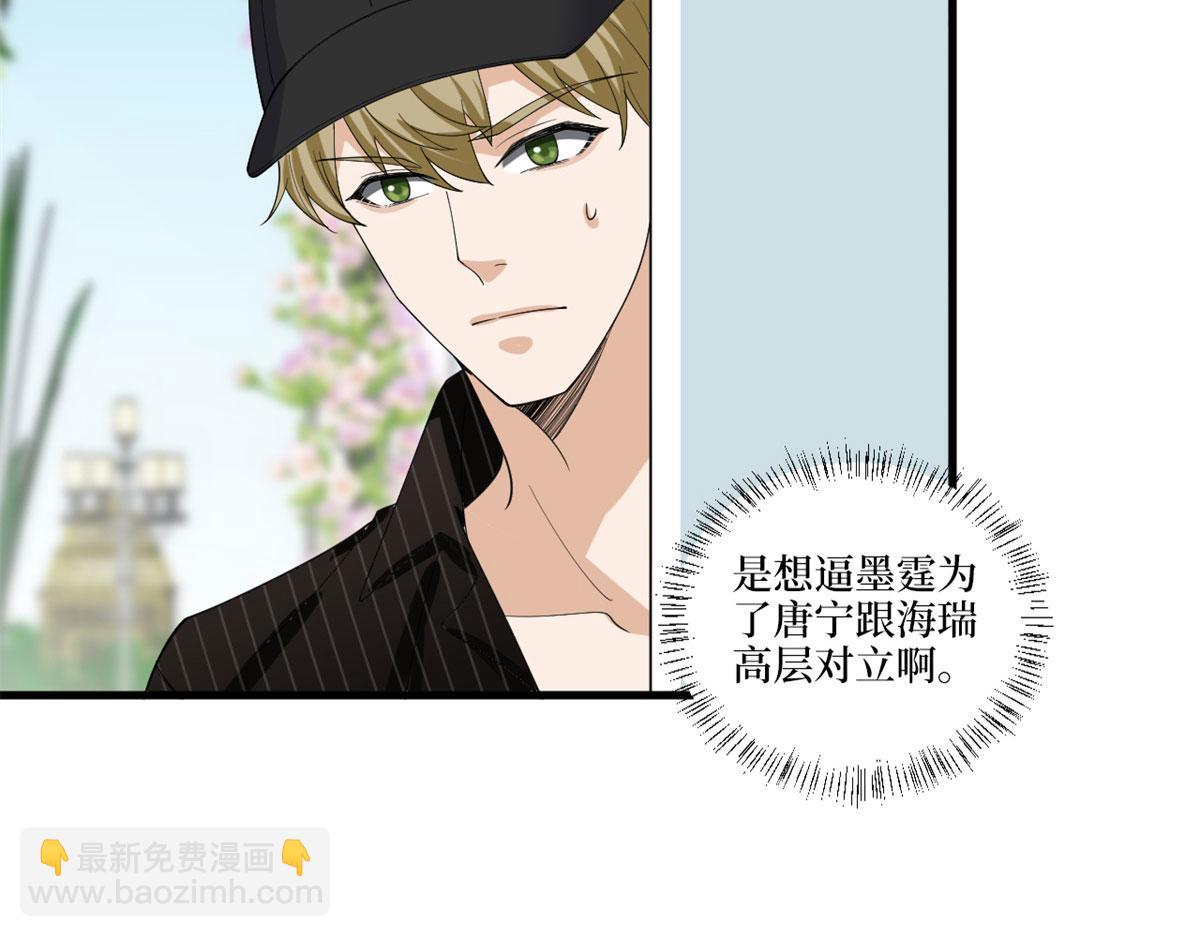 第205话 报警16