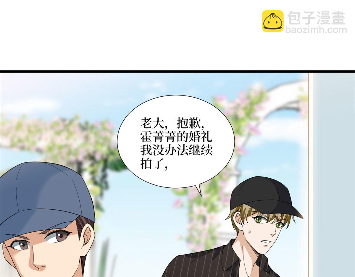 第205话 报警17