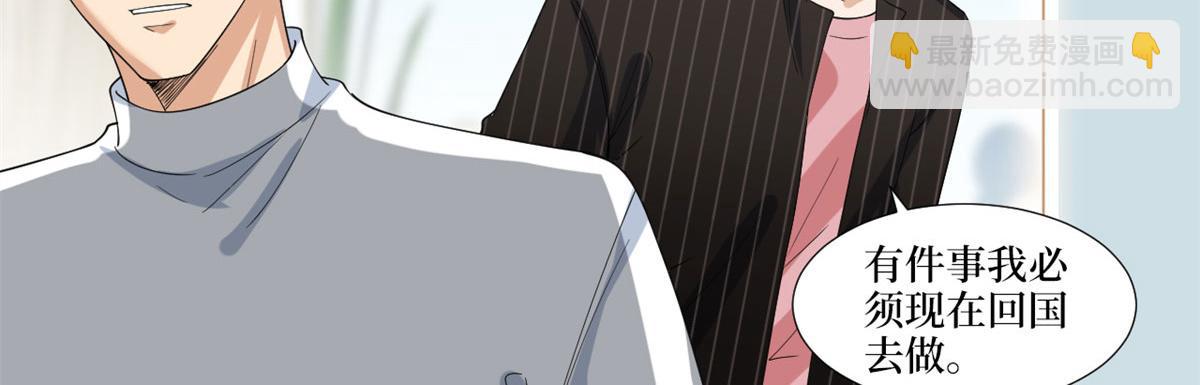 第205话 报警18