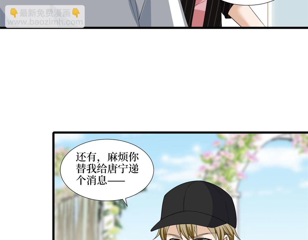 第205话 报警19