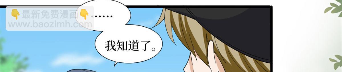 第205话 报警21