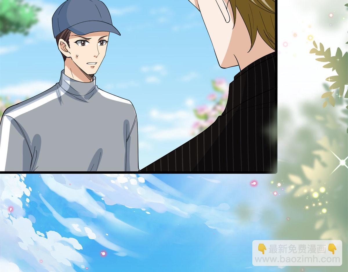 第205话 报警22