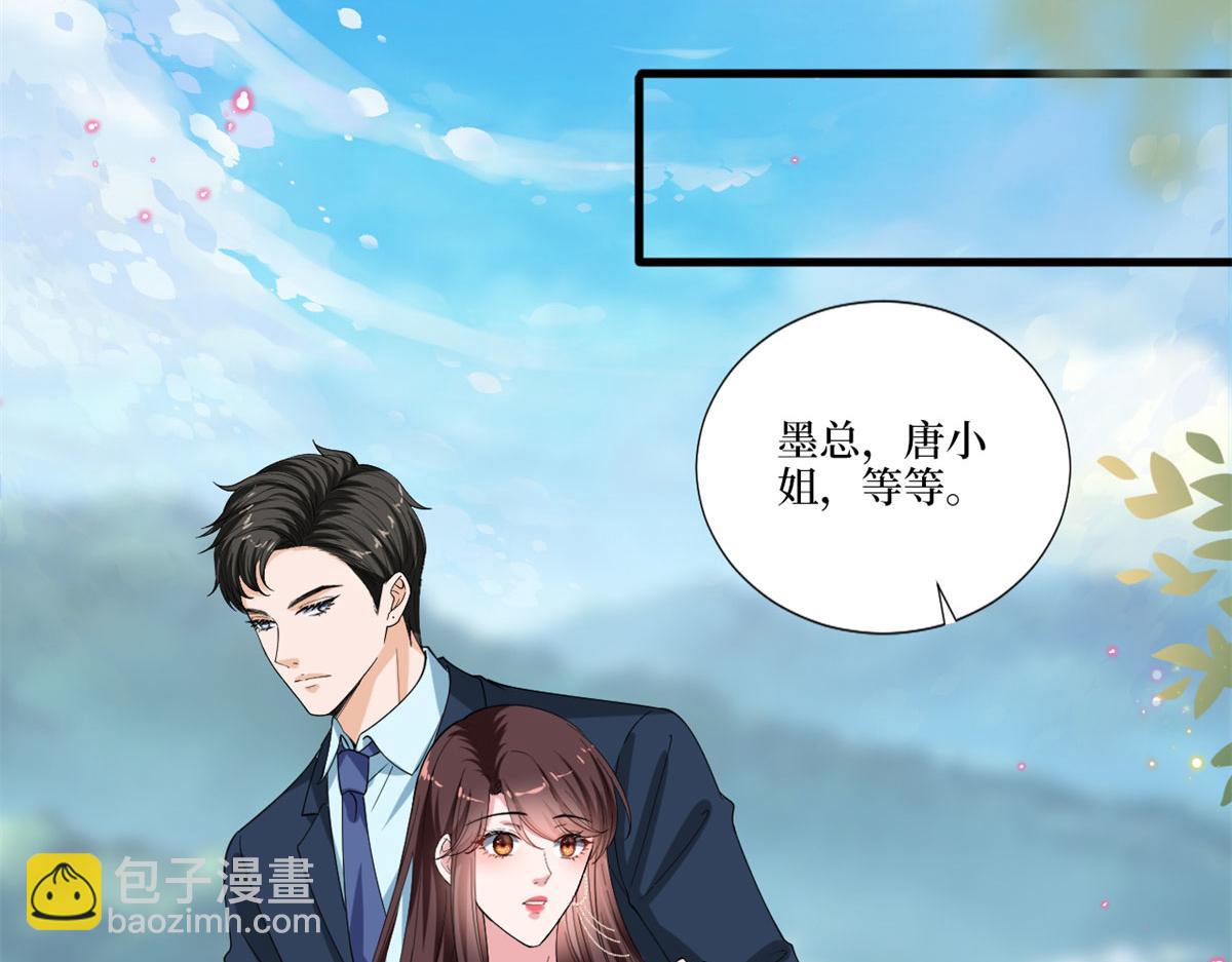 第205话 报警23