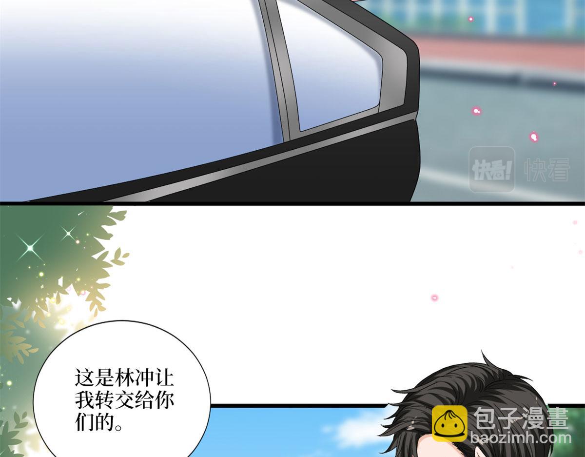 第205话 报警25