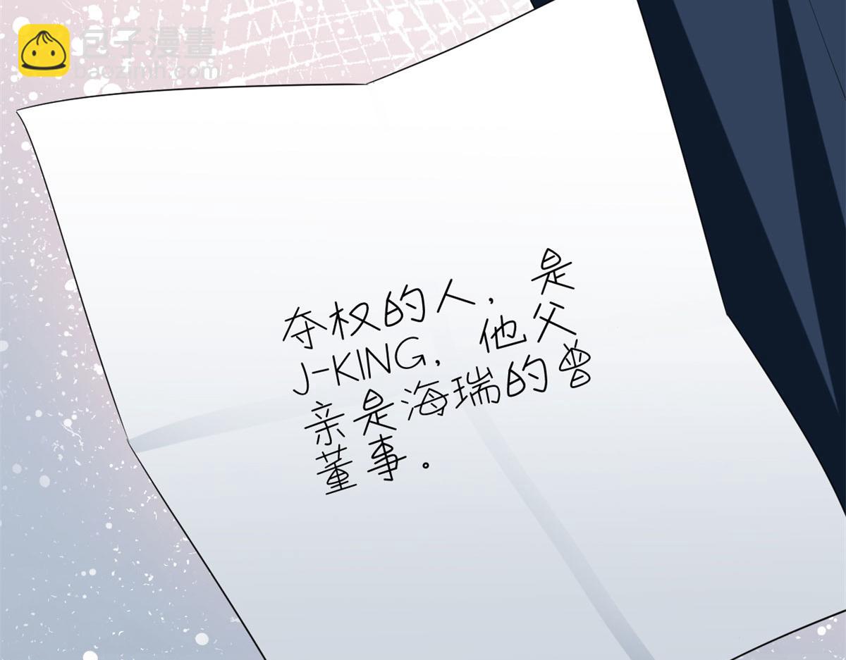 第205话 报警29