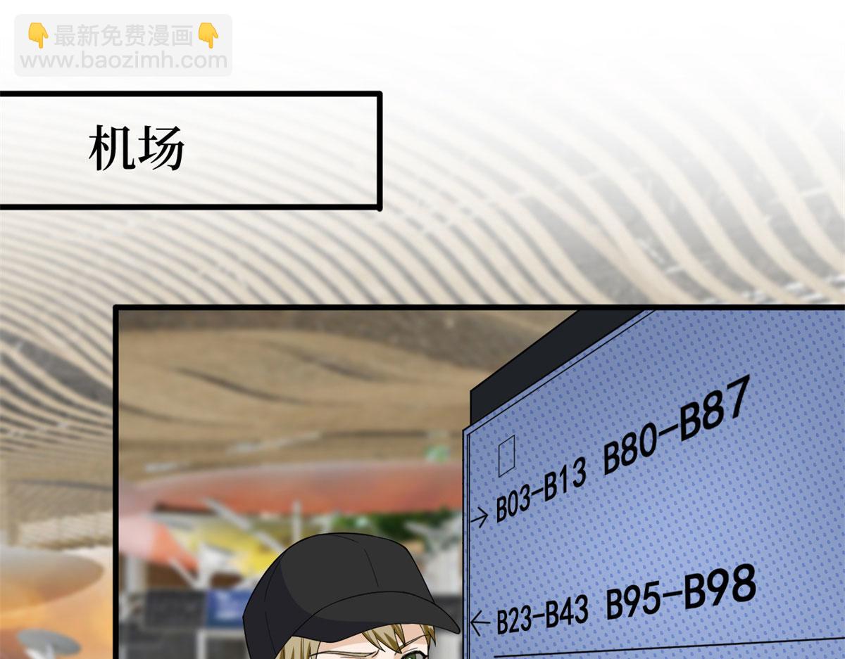 第205话 报警31