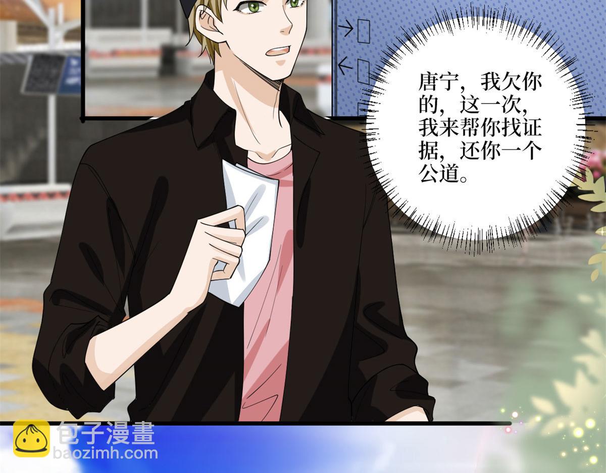 第205话 报警32