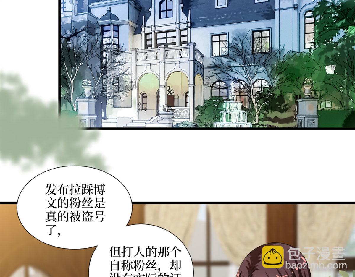 第205话 报警37