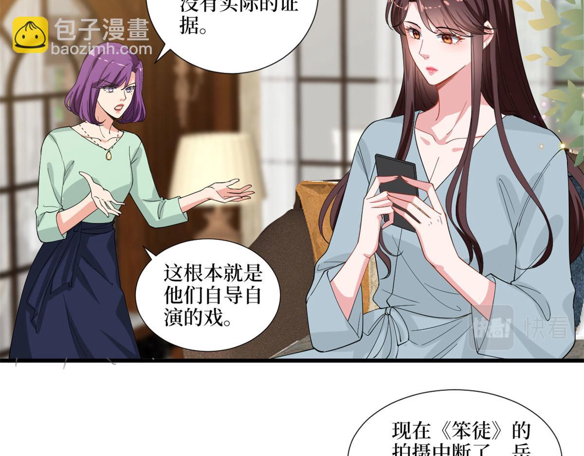 第205话 报警38