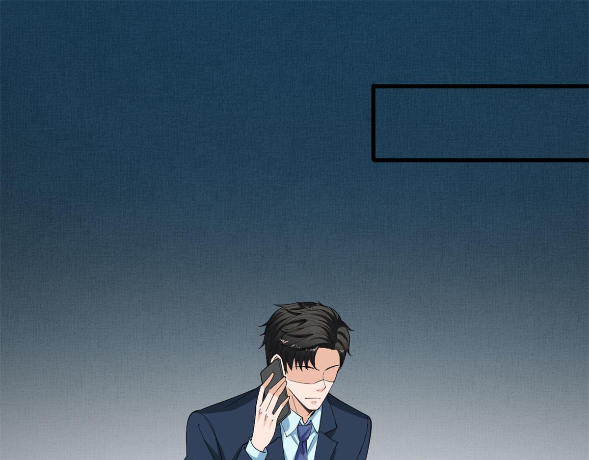 第205话 报警4