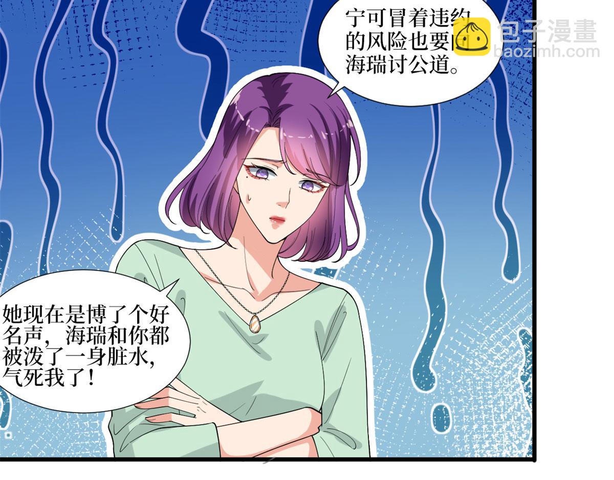 第205话 报警40