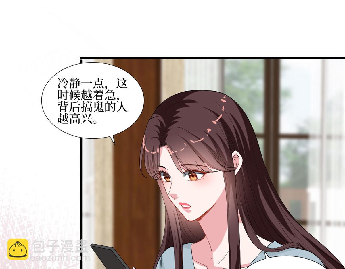 第205话 报警41