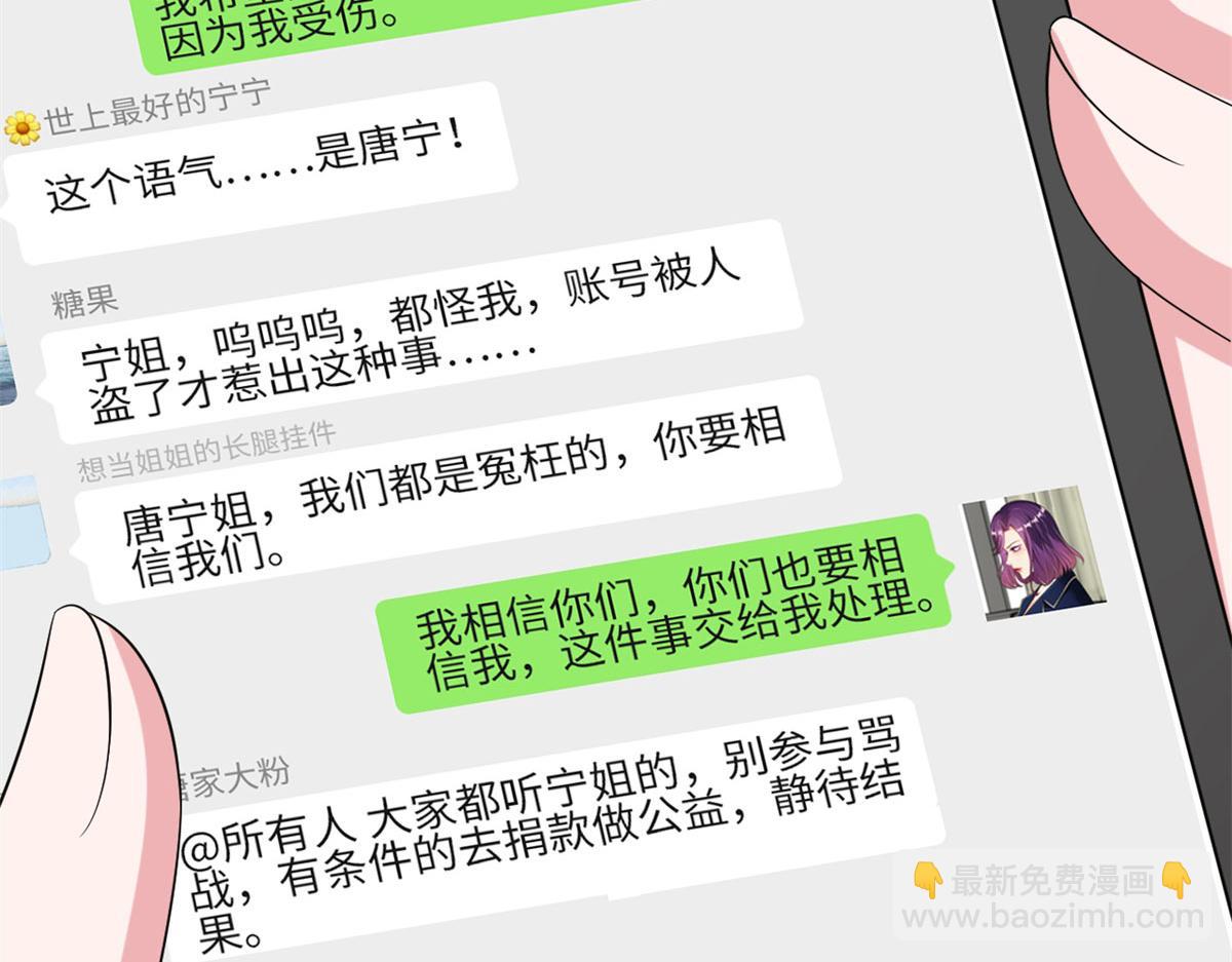 第205话 报警44