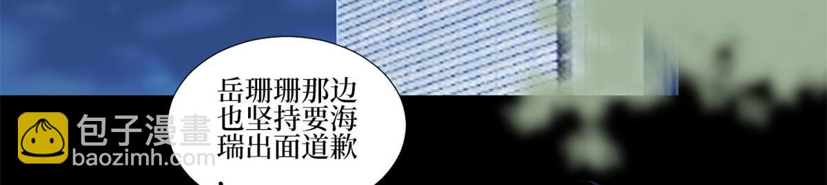 第205话 报警48