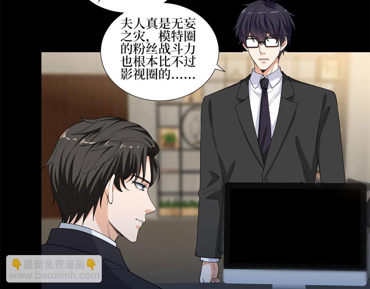 第205话 报警49