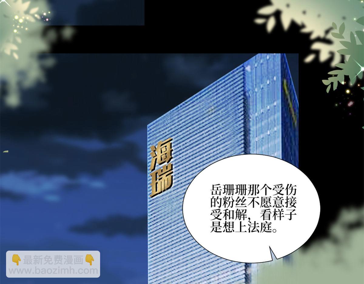 第205话 报警51