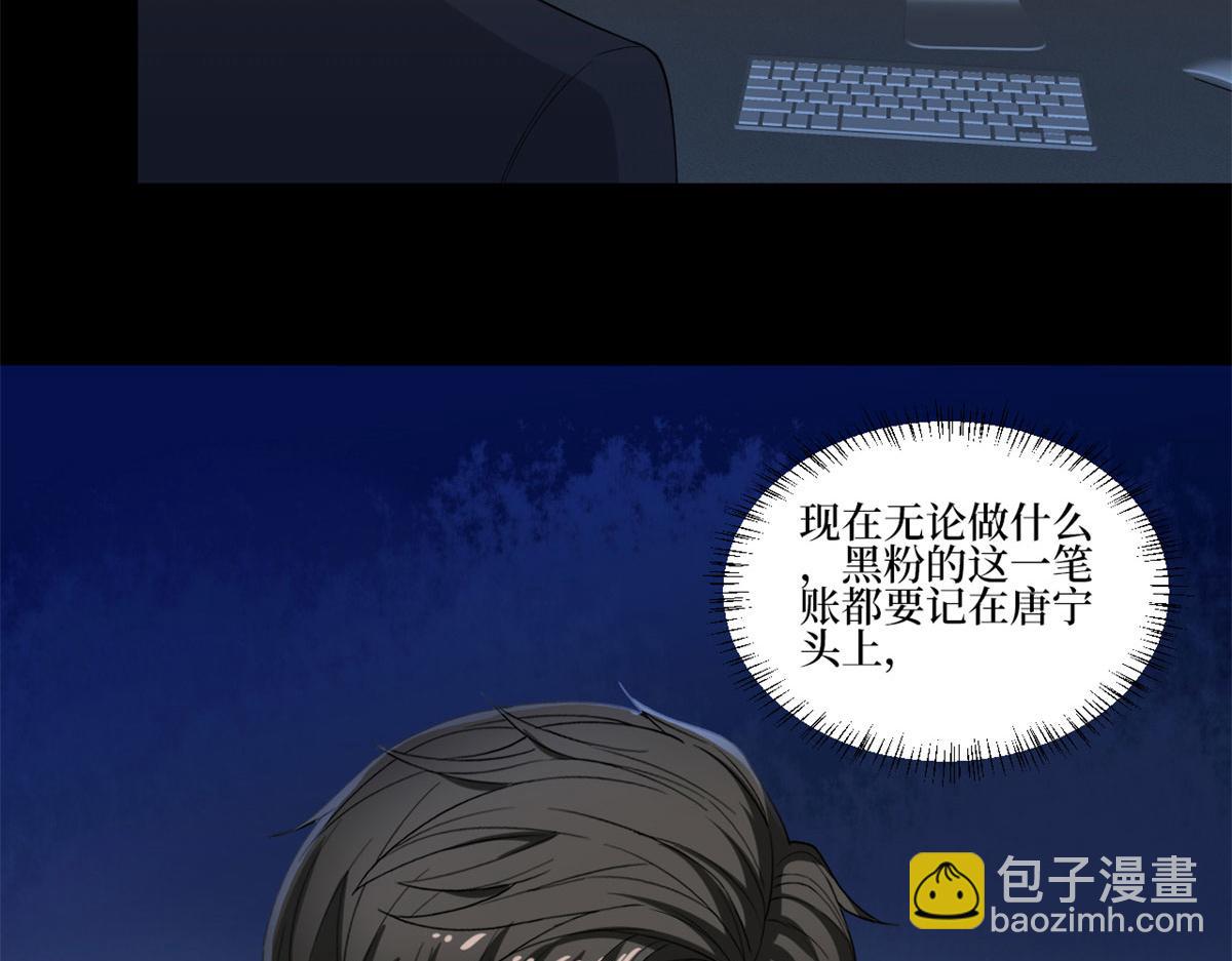 第205话 报警54