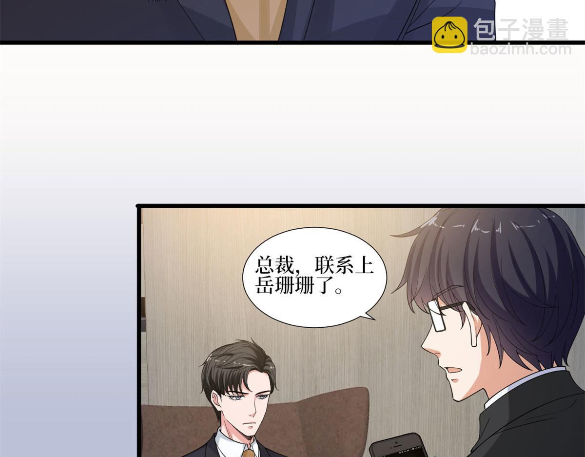 第205话 报警57