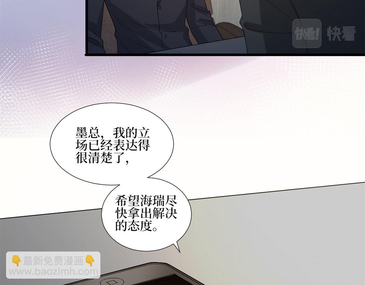 第205话 报警59