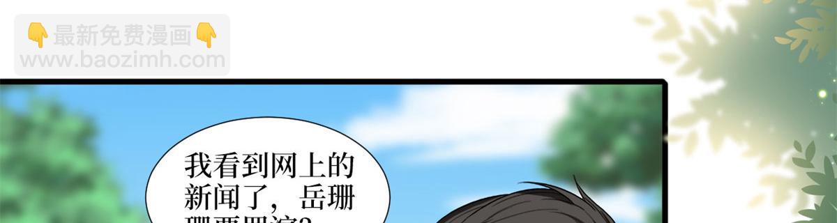 第205话 报警6