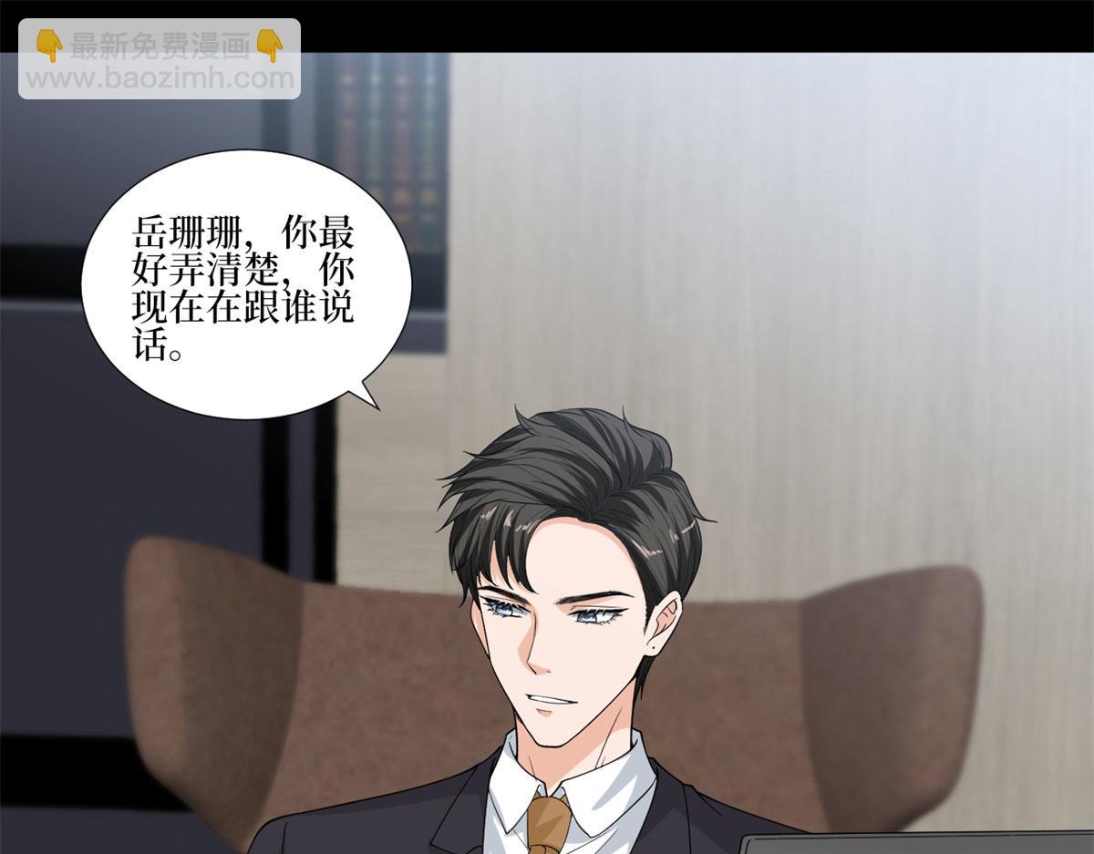 第205话 报警62