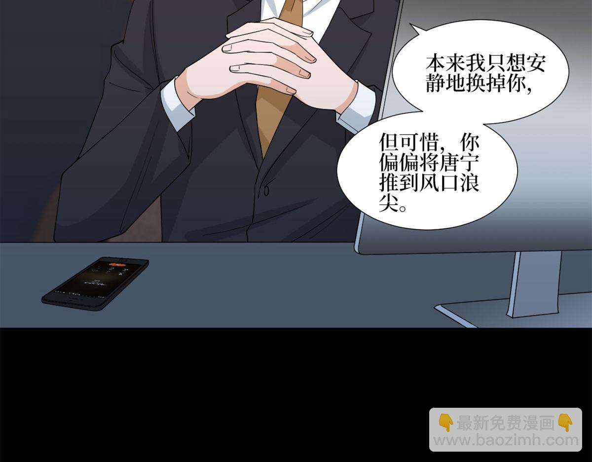 第205话 报警63