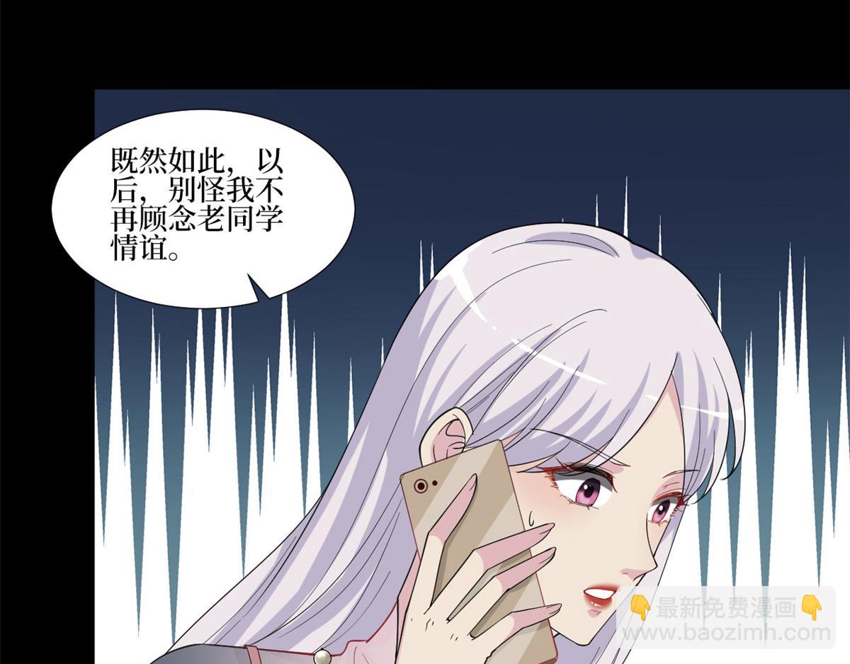 第205话 报警65