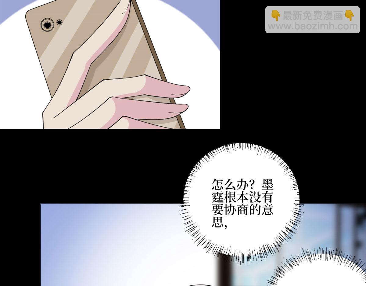 第205话 报警68