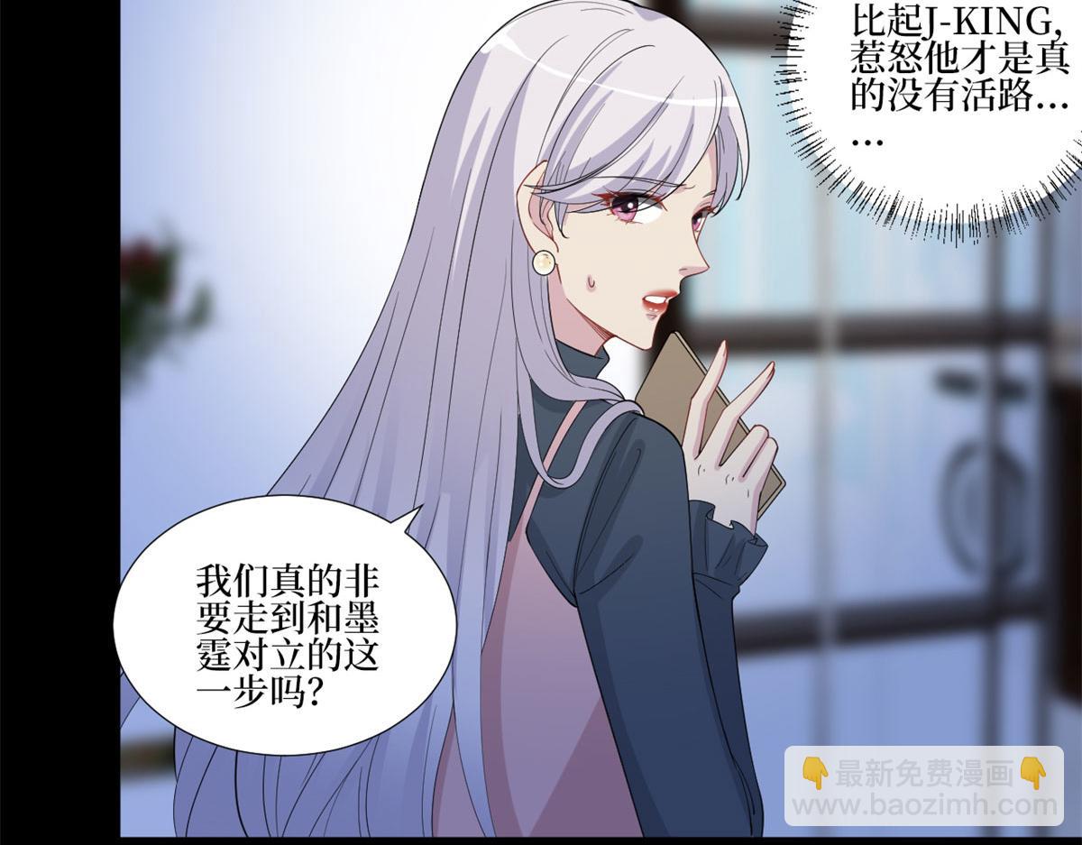 第205话 报警69