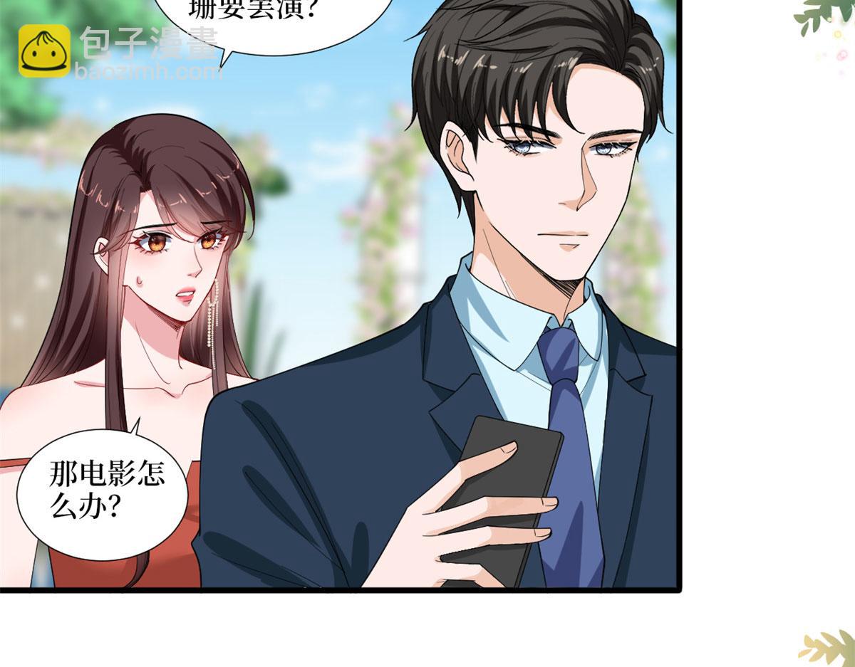 第205话 报警7