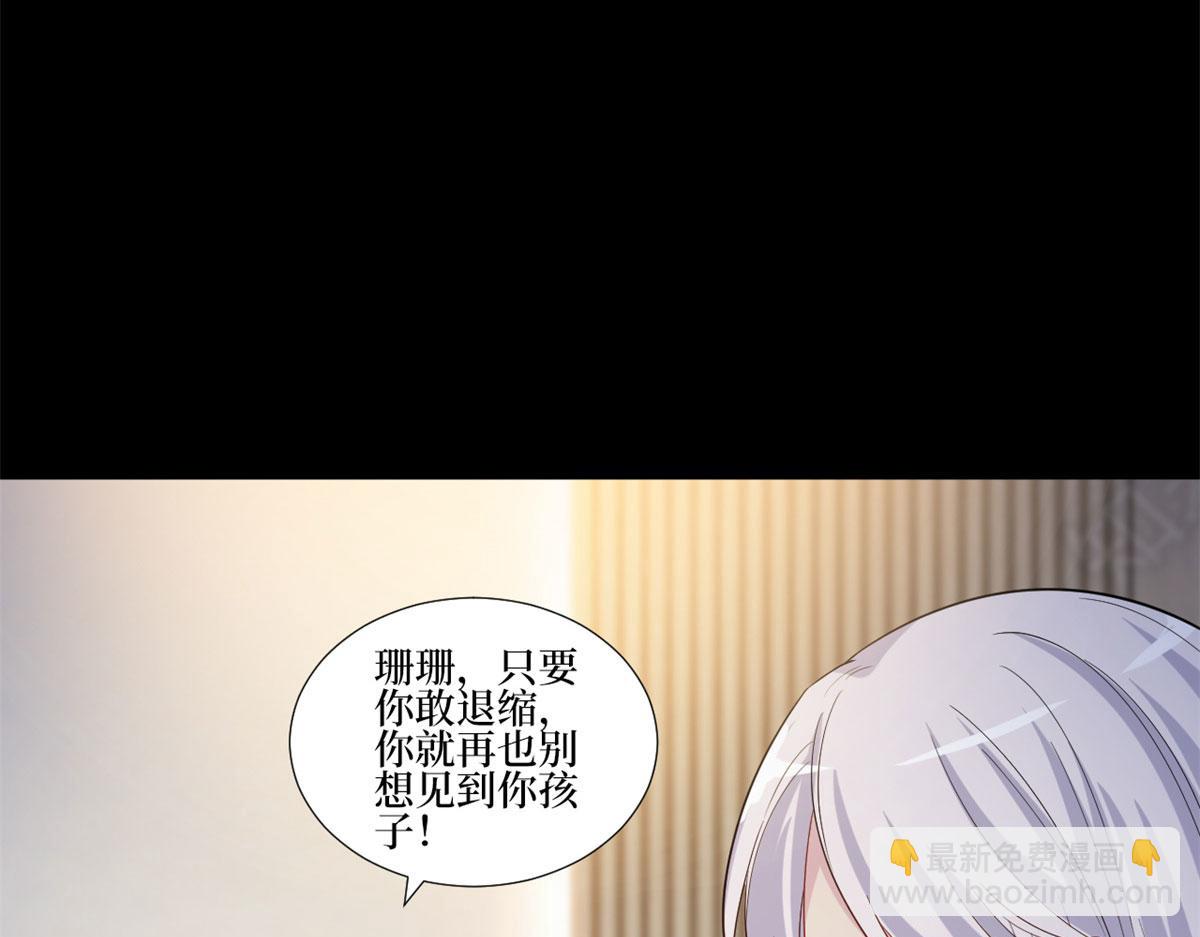 第205话 报警71