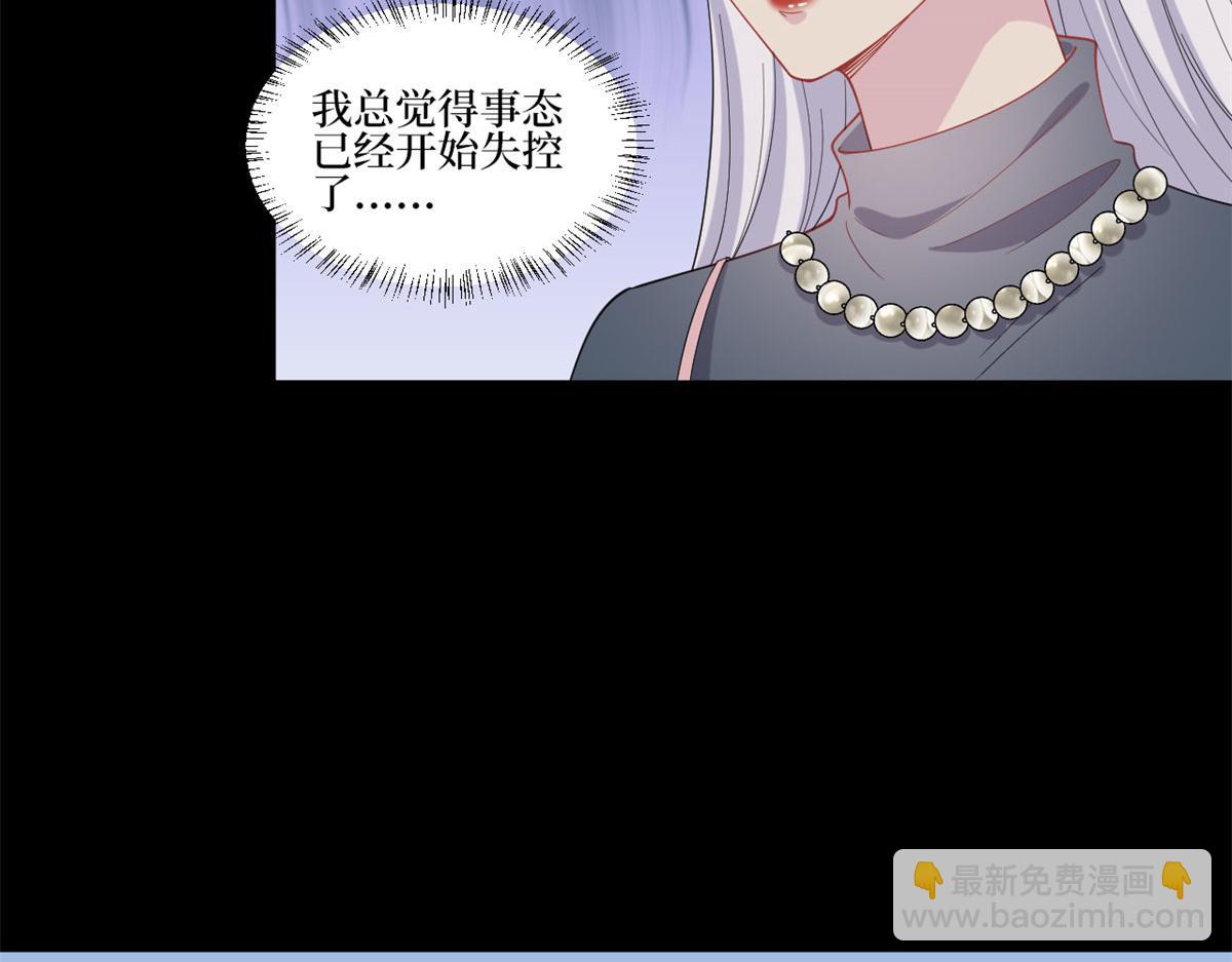 第205话 报警75