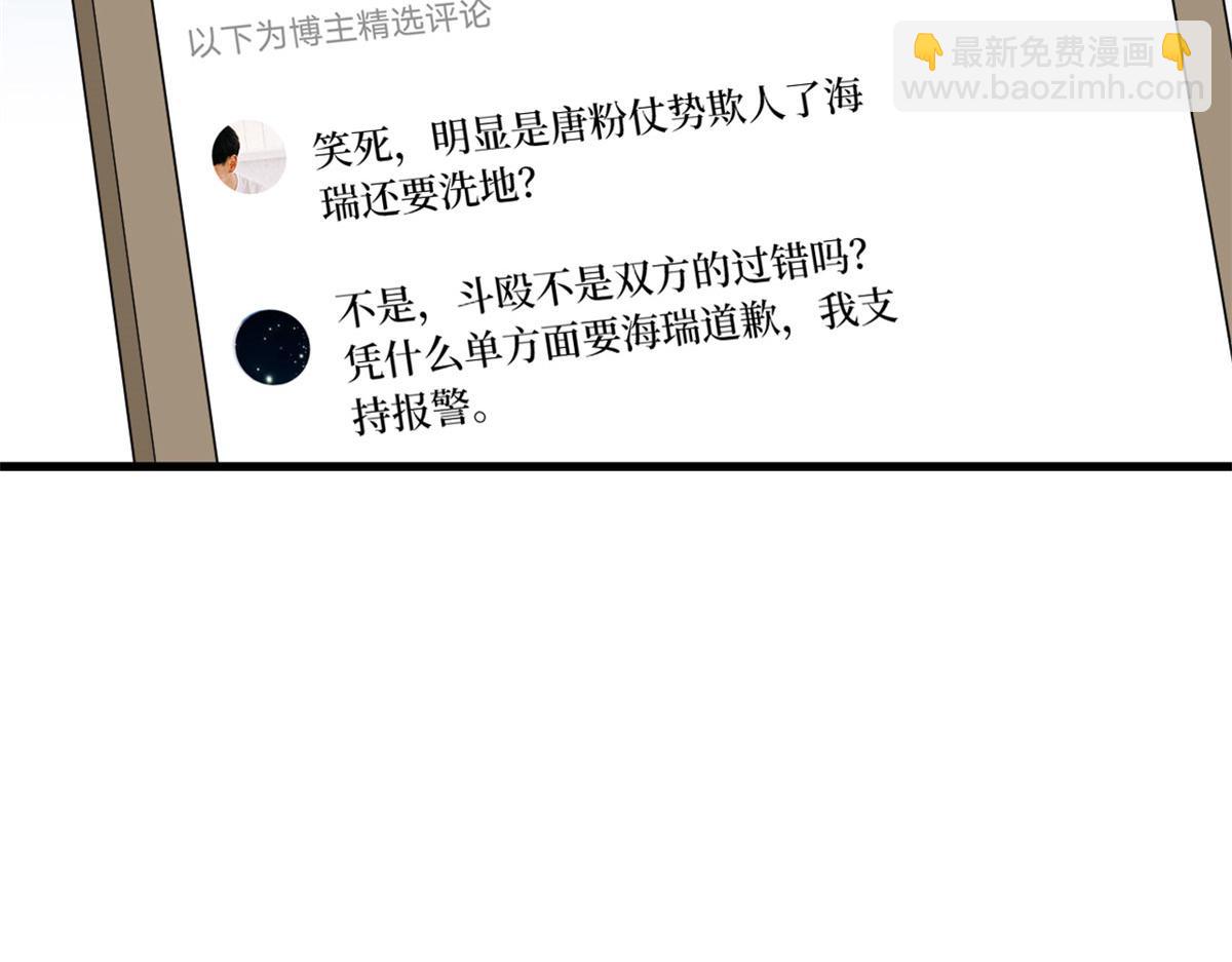 第205话 报警78