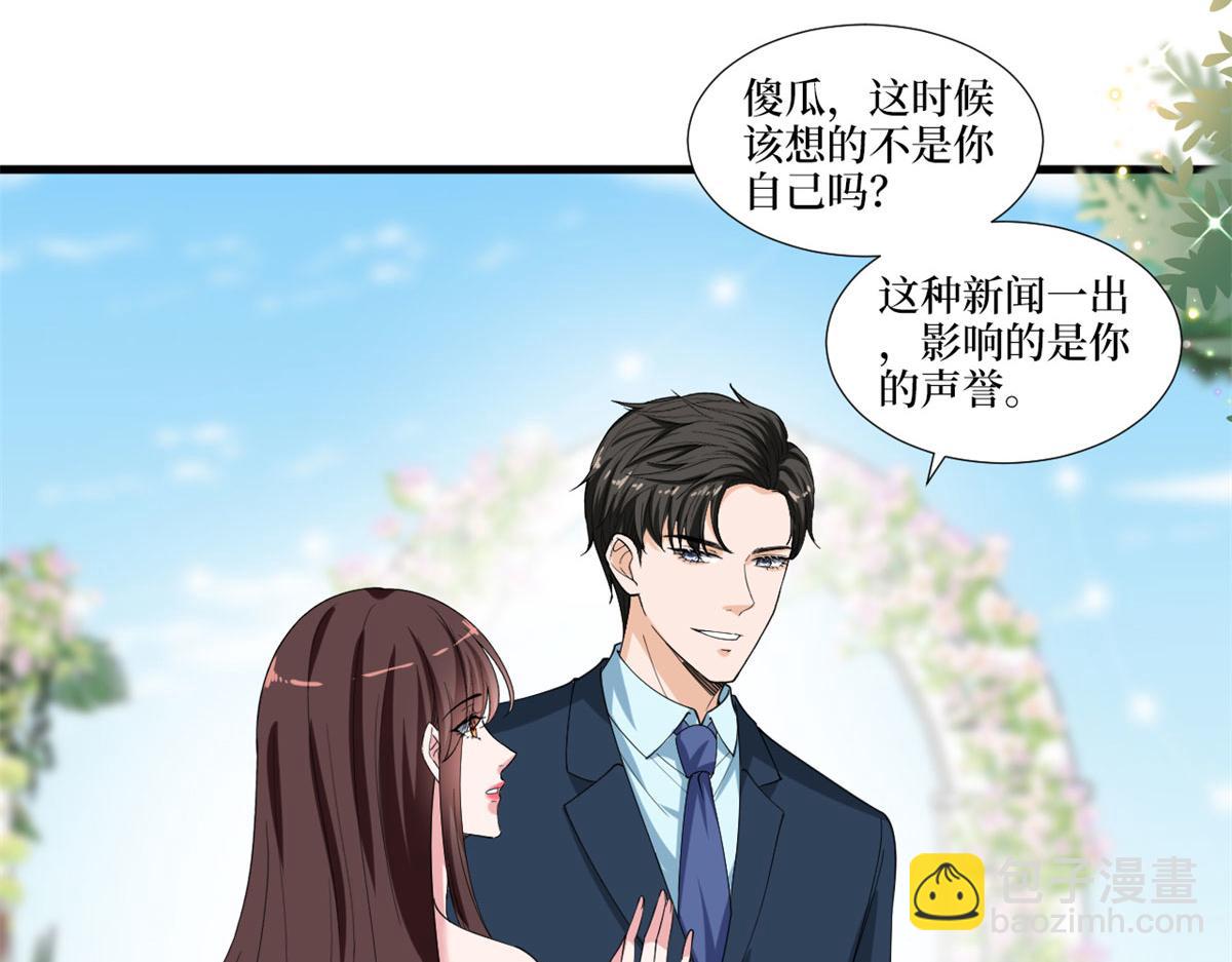 第205话 报警8