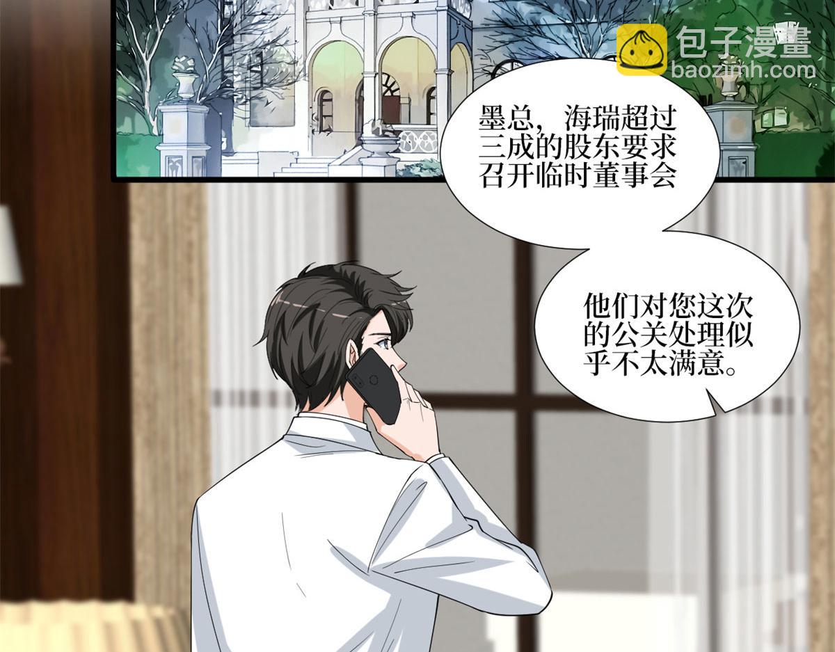第205话 报警81