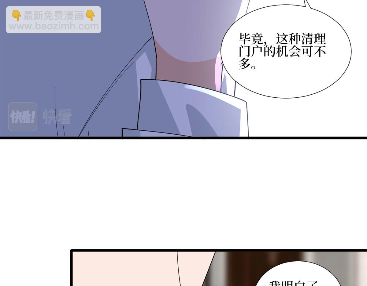 第205话 报警86