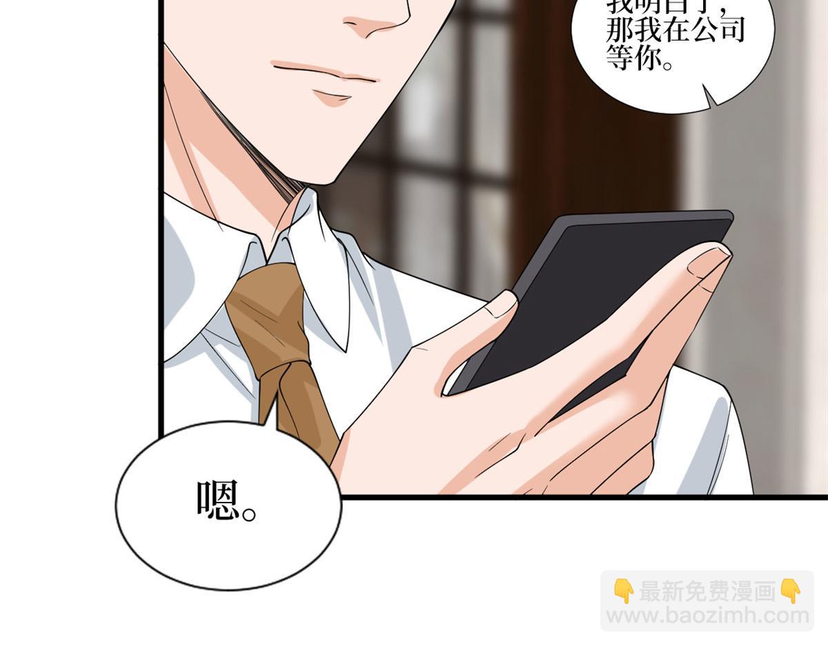 第205话 报警87
