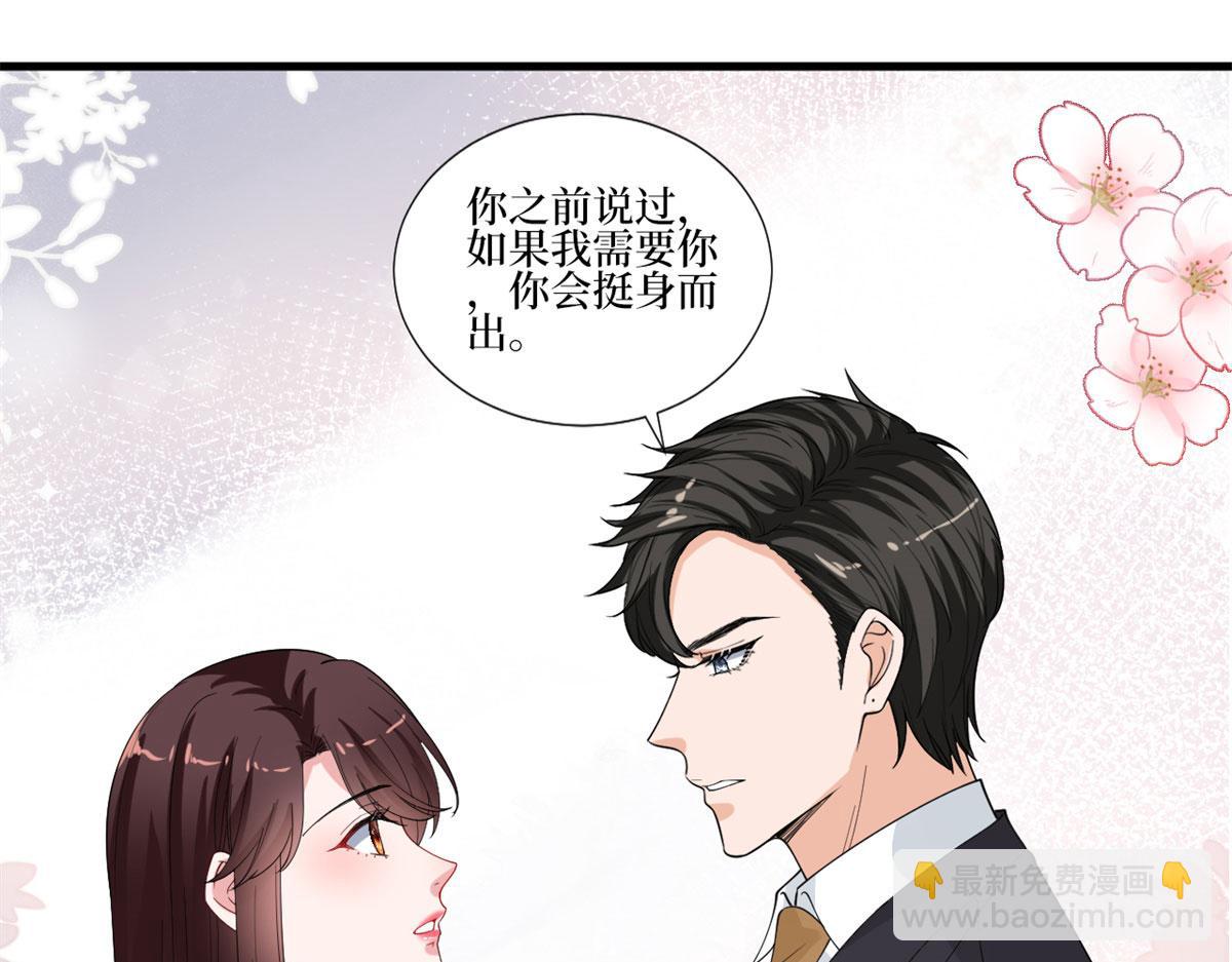 第205话 报警92