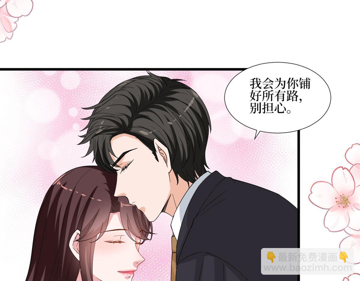 第205话 报警95