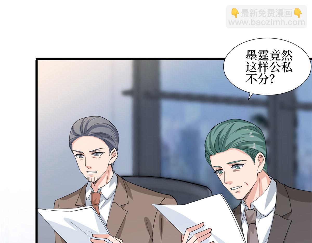 第206话 股东大会10