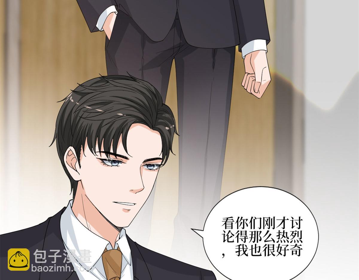 第206话 股东大会14