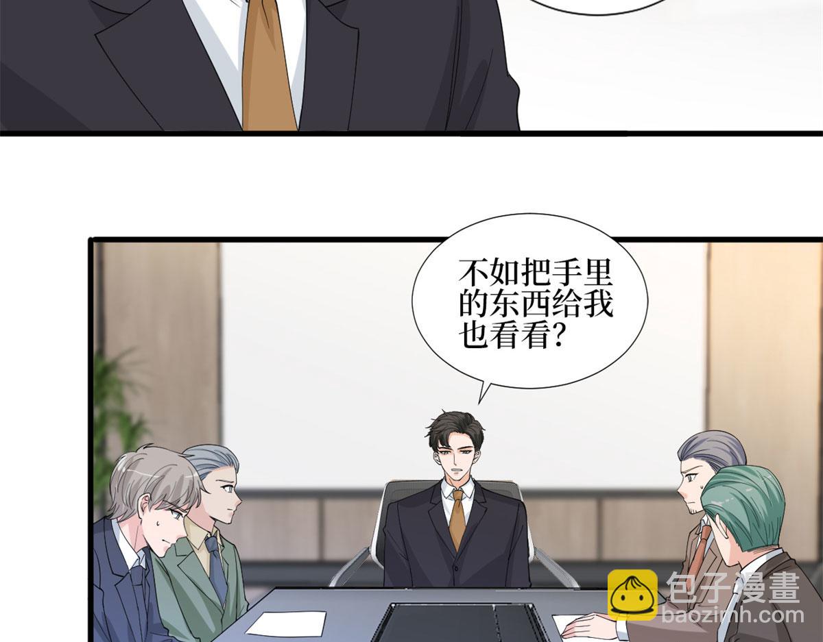 第206话 股东大会16