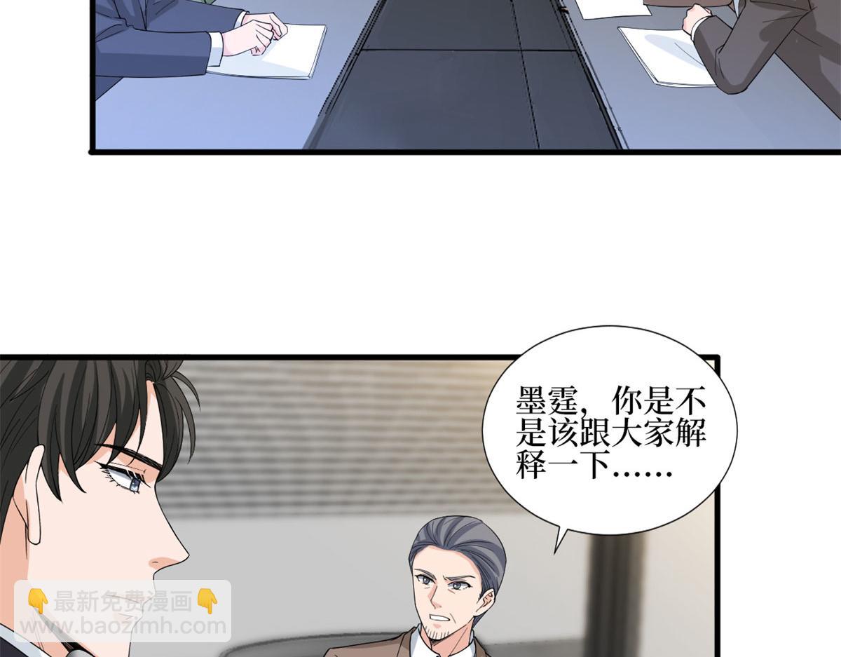 第206话 股东大会17