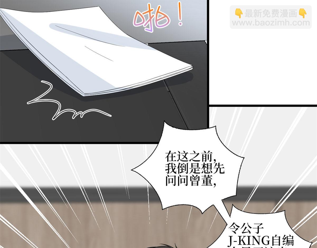 第206话 股东大会22