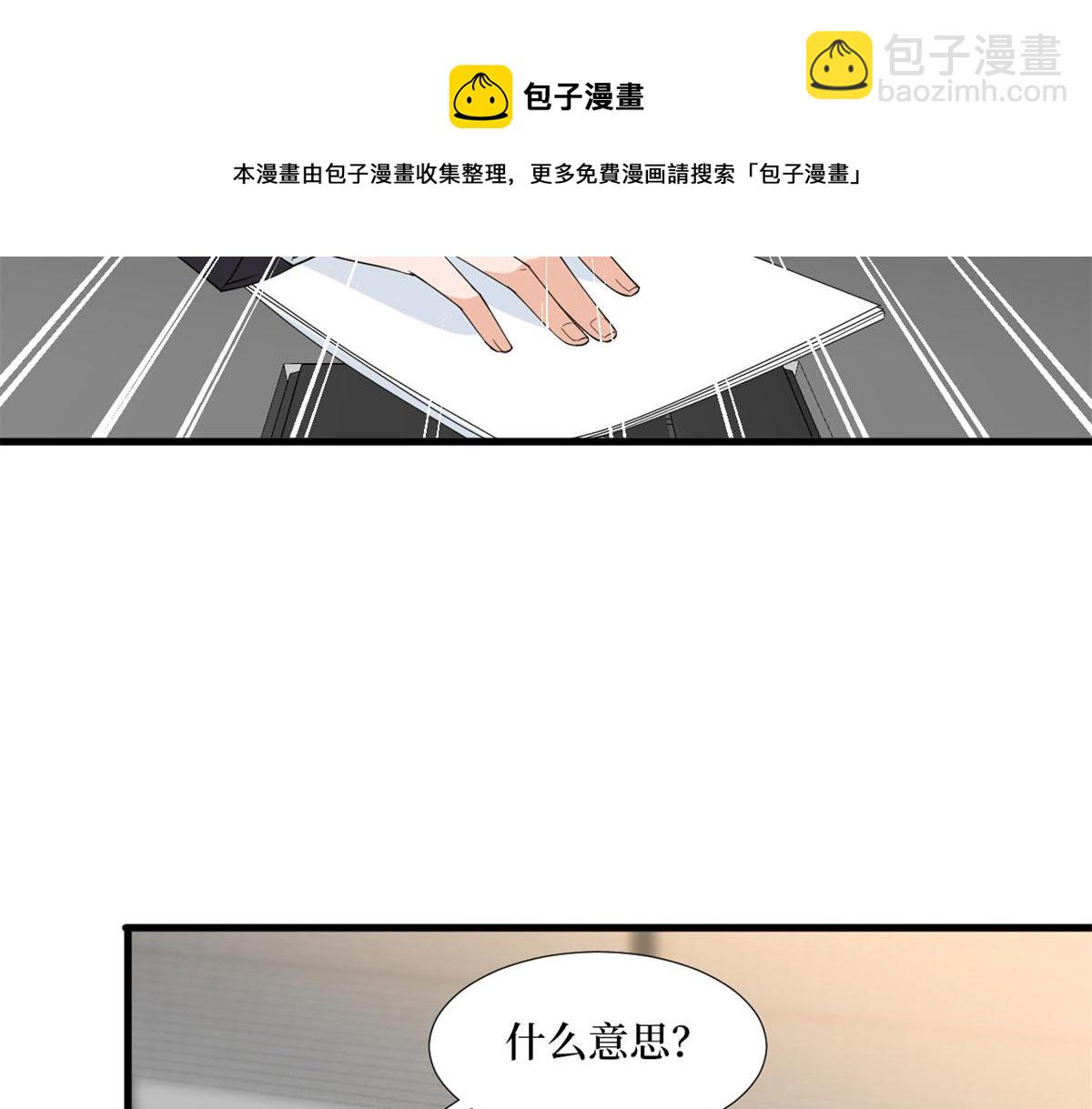 第206话 股东大会25